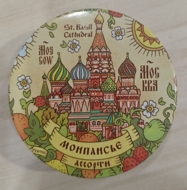 №2 Сладарт Монпансье "Ассорти" Москва, 60г   в Невинномысске