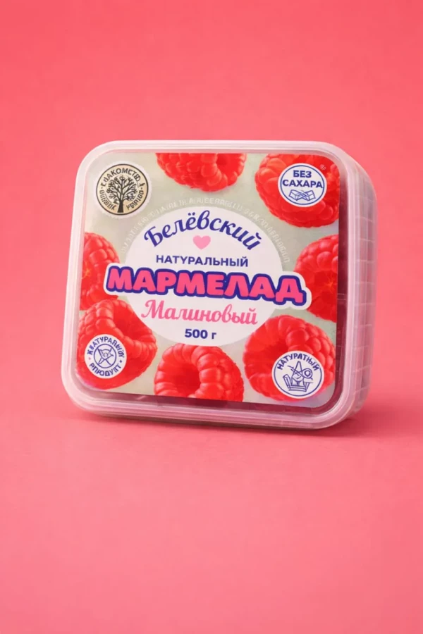 №3   Малина Белёвская, 500г      в Невинномысске