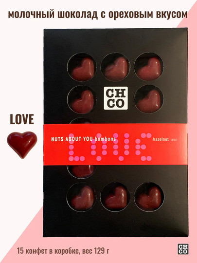 №1 TM LORD Конфеты шоколадные с начинкой пралине «CHCO»Вкусы света« 129г в Невинномысске