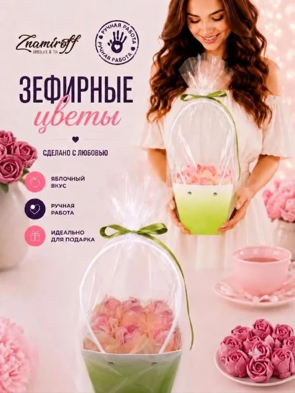 №1   Сумка-корзинка с зефирными цветами 150г, Размер М розовые бутоны  в Невинномысске